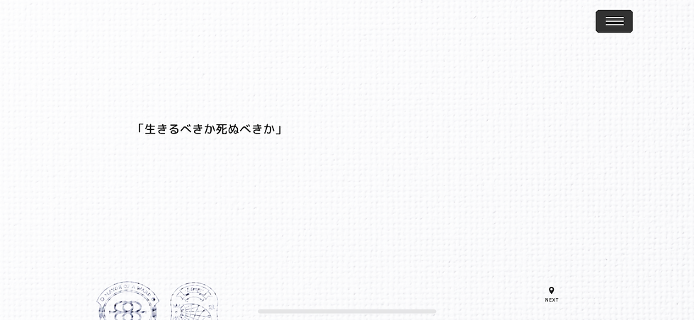 シェイクスピアやー