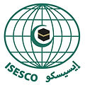 isesco logo .jpg