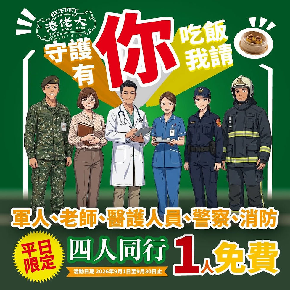 港佬大