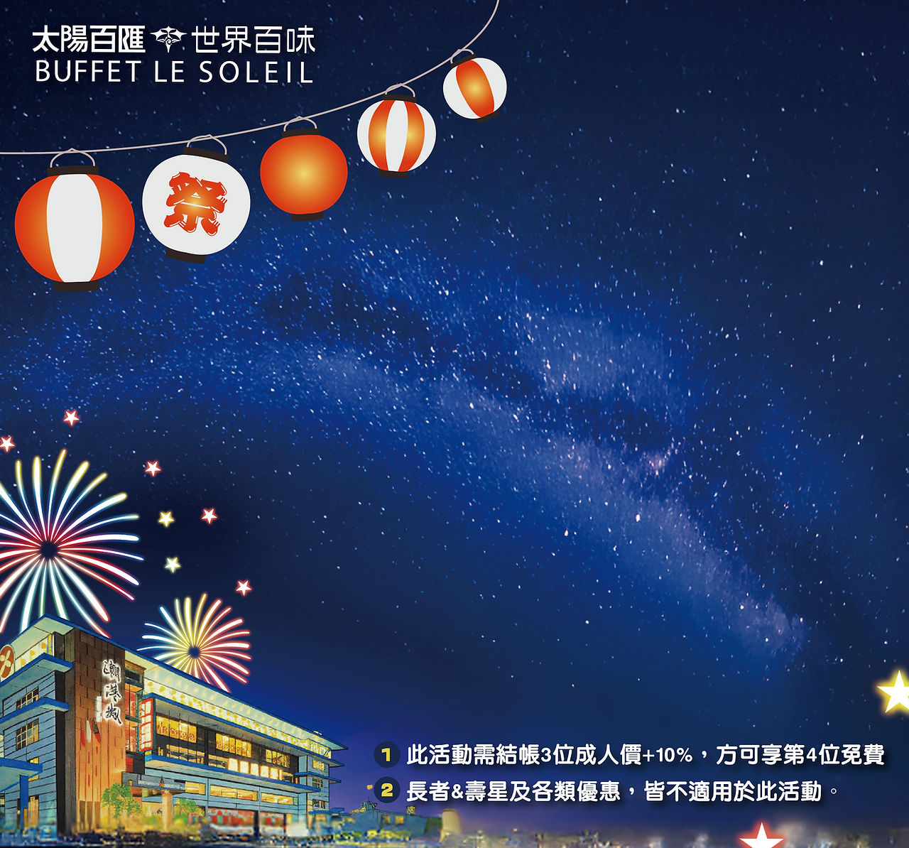未命名-2_工作區域 1.png