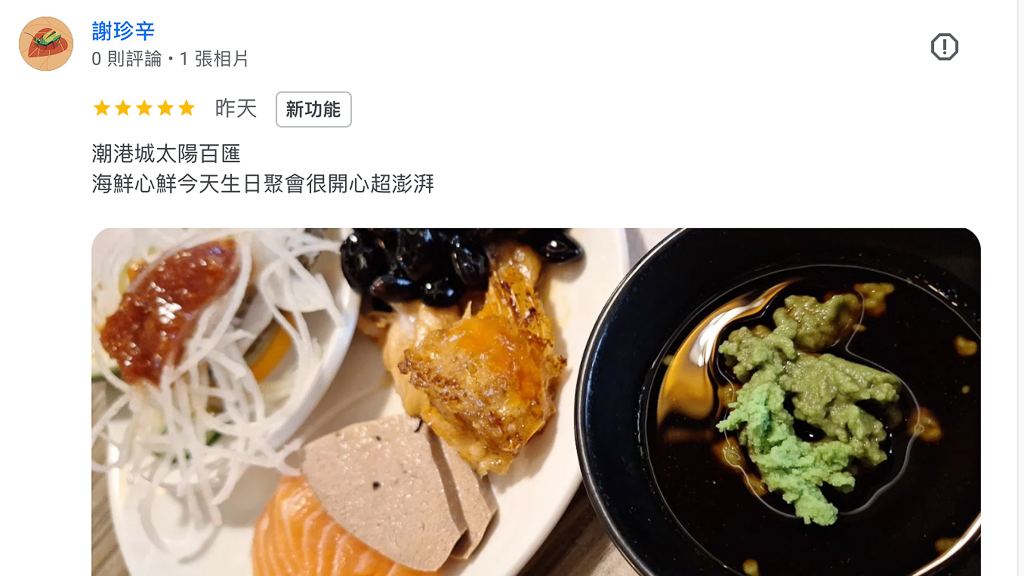 圖片5