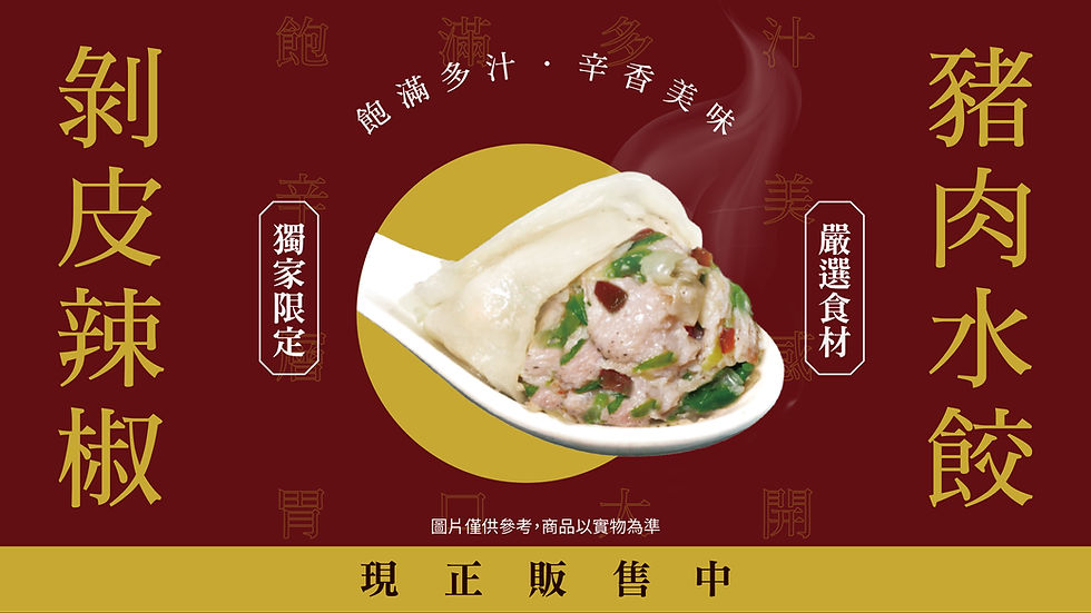 潮港城