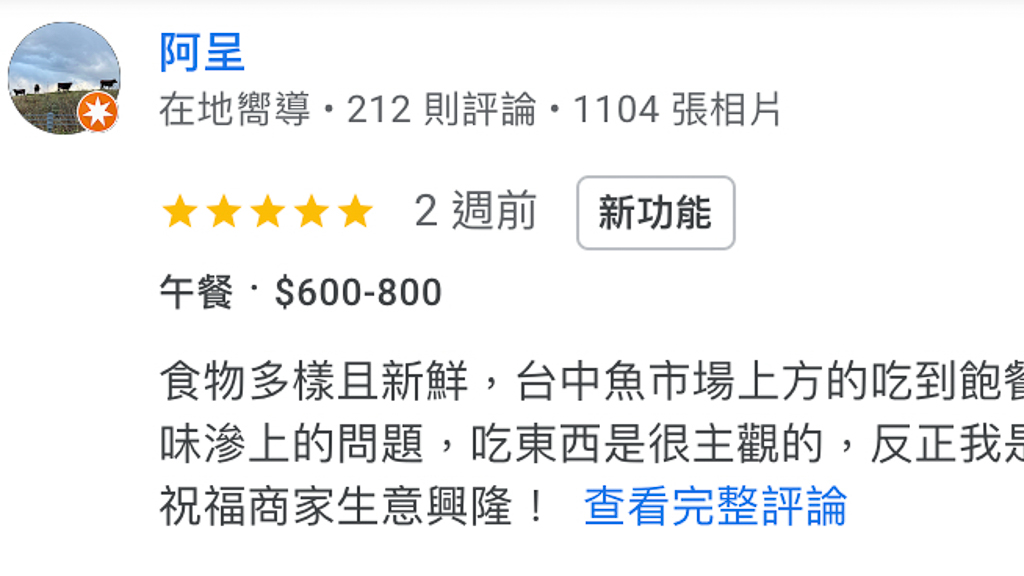 圖片1