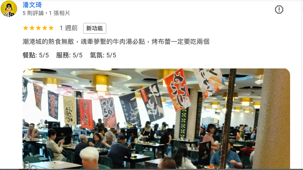 圖片6