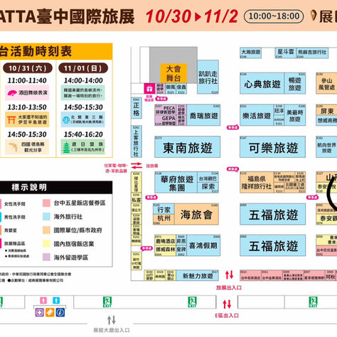 台中秋季旅展最強雙品牌聯手!港佬大攜手潮港城祭出年度最低價買 10 送 1 再享太陽百匯午茶「買 2 送 2」加購!打破縮水常態,全品項海陸盛宴下殺 57 折