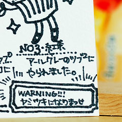 コトポップ流】売れるキャッチコピーの書き方とコツ « moropop