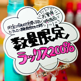 店舗販促方法】販売促進にカワイイ手書きのポップ広告 « moropop