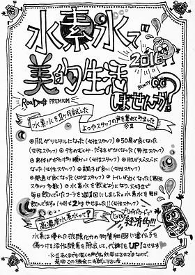 かわいい手書きチラシのデザインと書き方のコツ « moropop かわいい手書きチラシのデザインと書き方のコツ « moropop