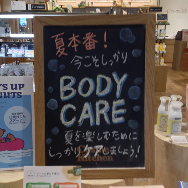 Pop おしゃれな手書きポップ見本画像集まとめ Moropop 手書きpopライター モロあきこ S モロポップ Pop おしゃれな手書きポップ見本画像集まとめ Moropop 手書きpopライター モロあきこ S モロポップ