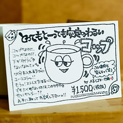 POP】店内商品を可愛い手書きポップでアピるコツ « moropop | 手書き 