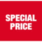 「スペシャルプライス」販促POP無料素材