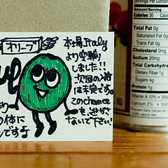 店舗販促方法】販売促進にカワイイ手書きのポップ広告 « moropop