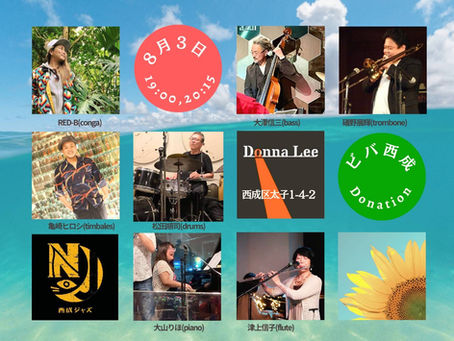 8月のスケジュール