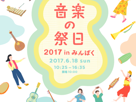 Live Schedule in June