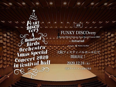 AHB Orchestra on Christmas 2020