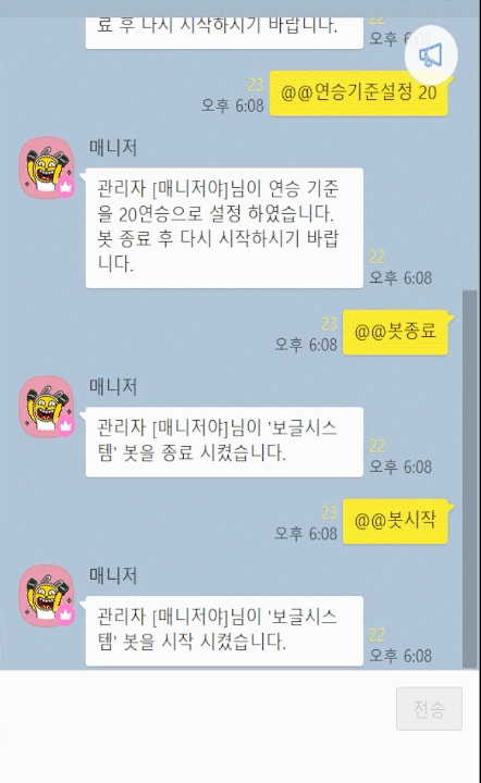 보글시스템.gif