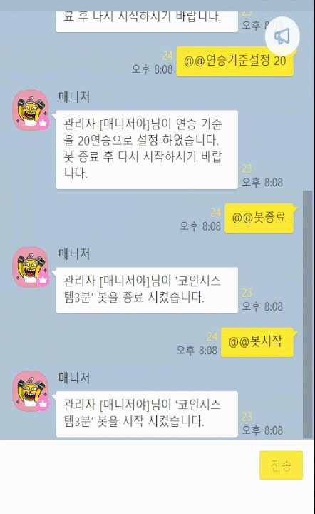 코인시스템.gif