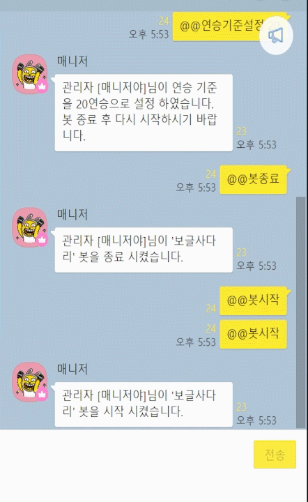 보글사다리.gif