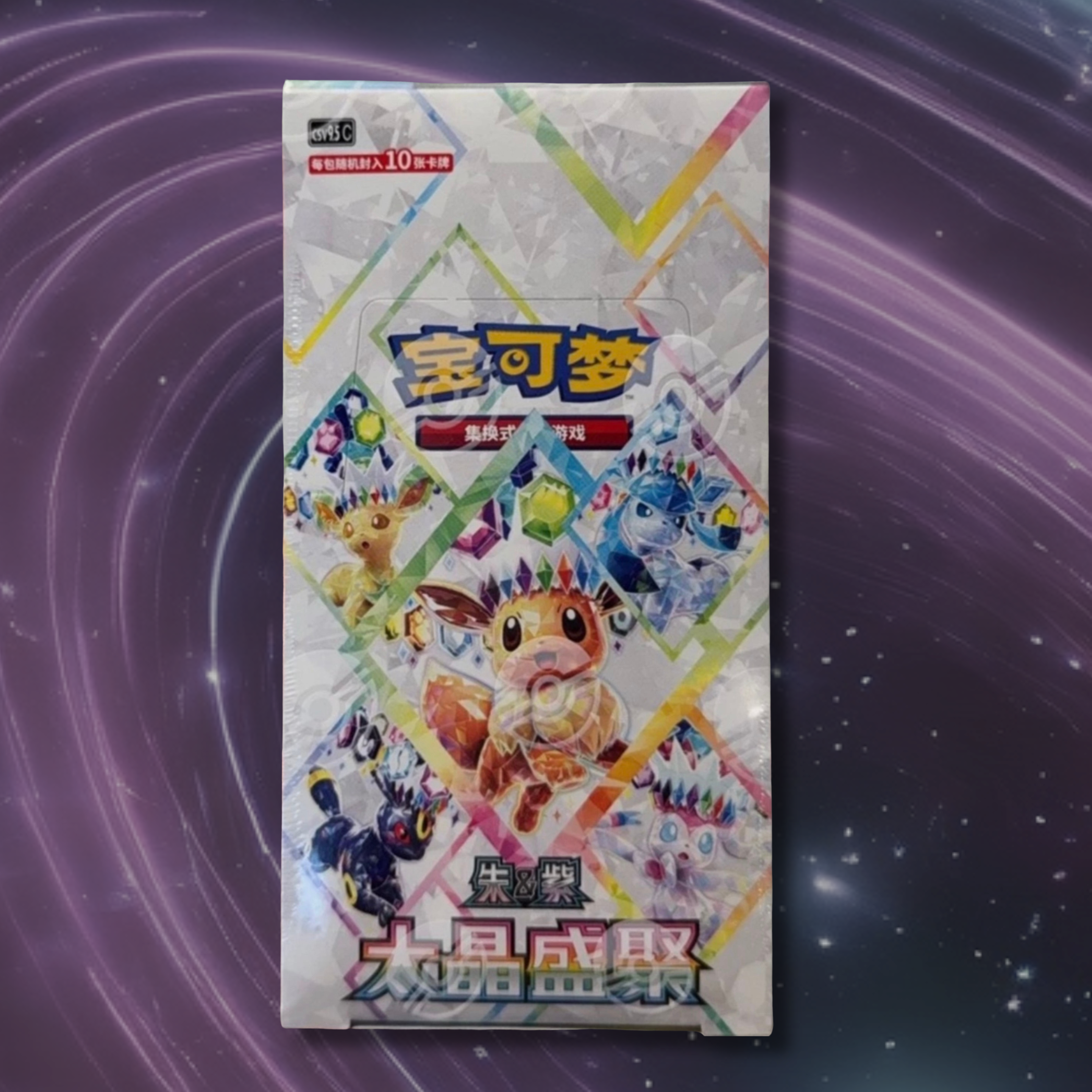 Simplified Chinese Terastal Gathering CSV9.5C Booster Box