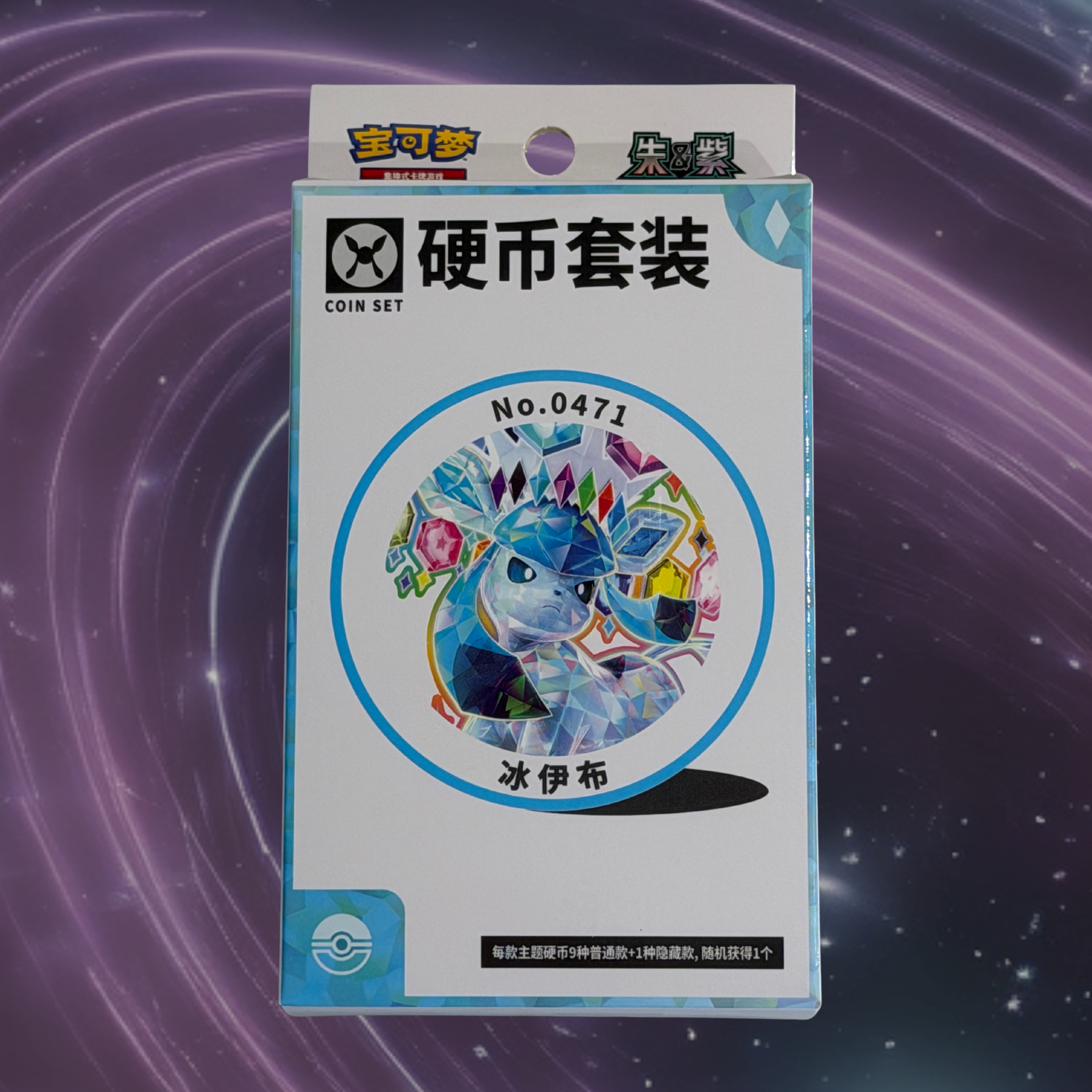 Glaceon Pokemon Terastal Grand Crystal Gathering Simplified Chinese Coin Set Box