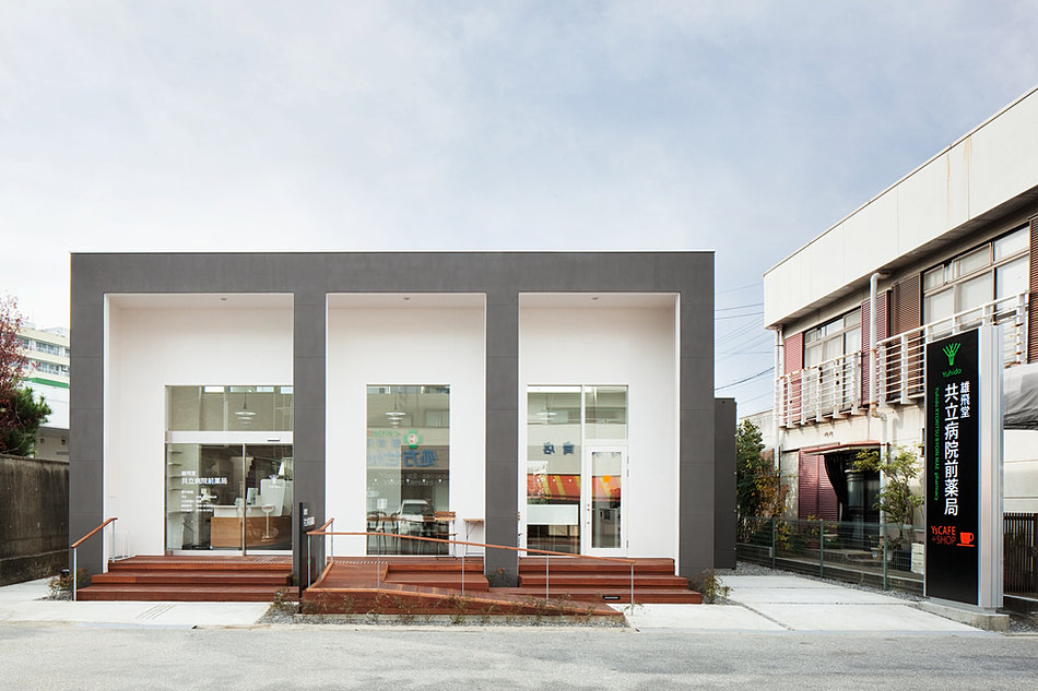 住宅デザイン・建築設計｜東京都千代田区｜SOICHI YAMASAKI ARCHITECTS いわきの薬局