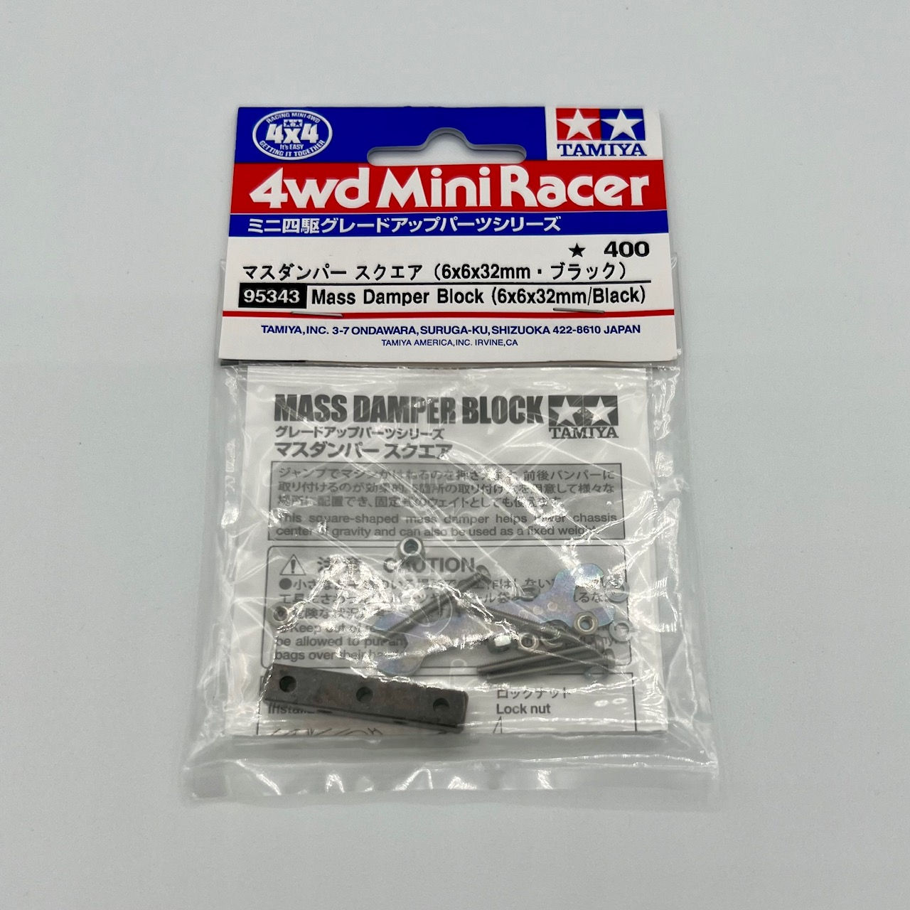 Item 95343 Mass Damper Block (6x6x32mm/Black)