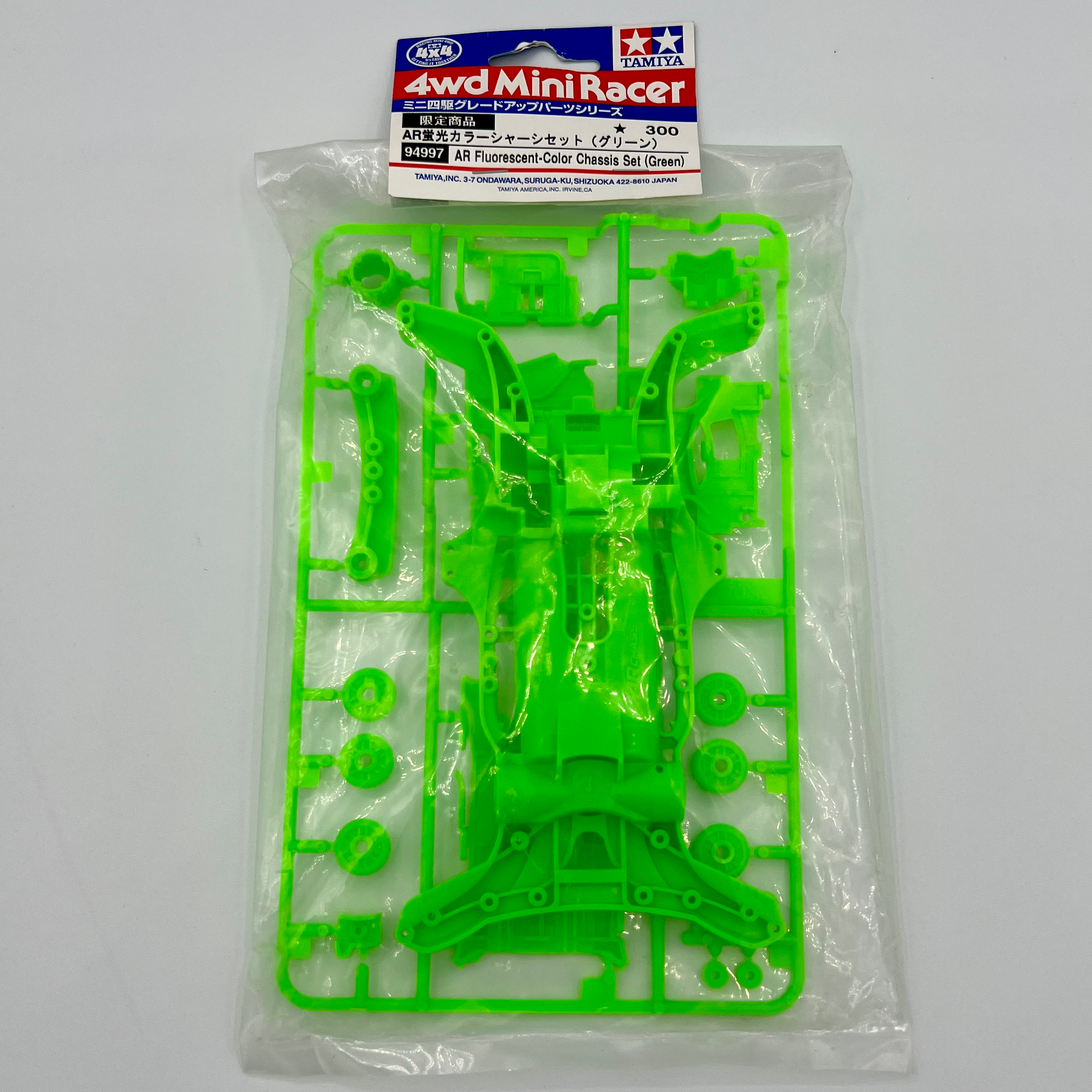 Item 94997 AR Fluorescent-Color Chassis Set (Green)