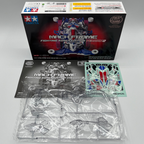 マッハフレームFIGHTING KOREA EDITION VERSION 2 一般販売】3台セット・Mach Frame Fighting Korea Edition Ver.2