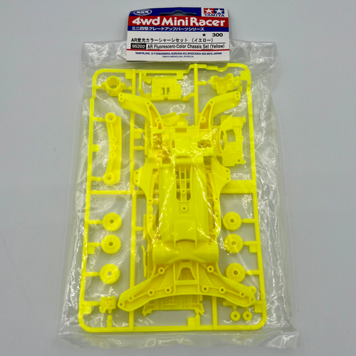 Item 95202 AR Fluorescent-Color Chassis Set (Yellow) | C5 Design Lab
