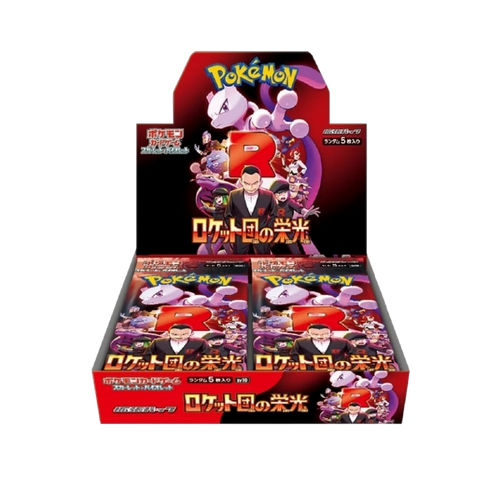 ロケット団の栄光 7BOX分 The Glory of Team Rocke ② Glory of the Rocket Gang (TCG) - Bulbapedia, the community