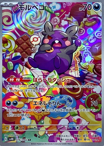 Ancient Roar Booster Box (SV4K) | Lucky Bunny Tcg Ancient Roar Booster Box (SV4K) | Lucky Bunny Tcg