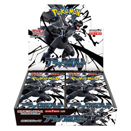 NEW 40PACKS Black Bolt ブラックボルト 日本語 sv11B SV11B Black Bolt ブラックボルト Booster Pack (JP) – Topspot