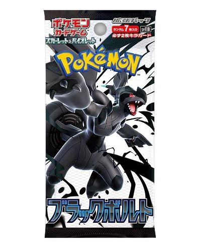 Black Bolt [JP] Booster Box (SV11B) | Lucky Bunny Tcg