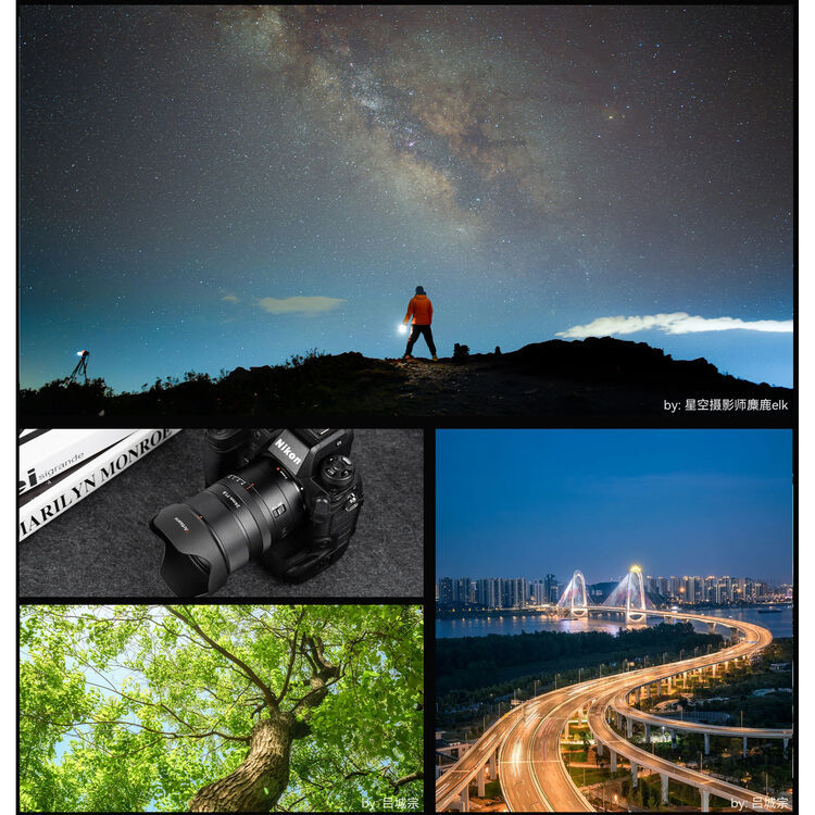 Thumbnail: 7Artisans 24mm f/1.8 AF Lens (Sony E) | Prakash Kala Mandir