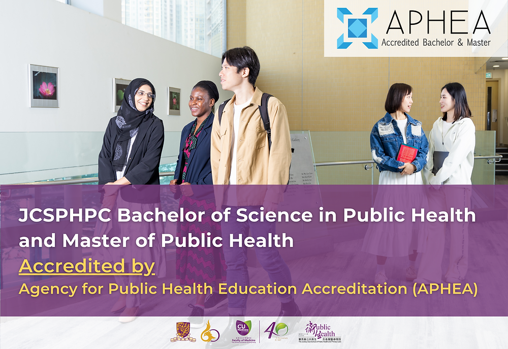 APHEA Accredits CUHK Bachelor of Science in Public Health & Master of