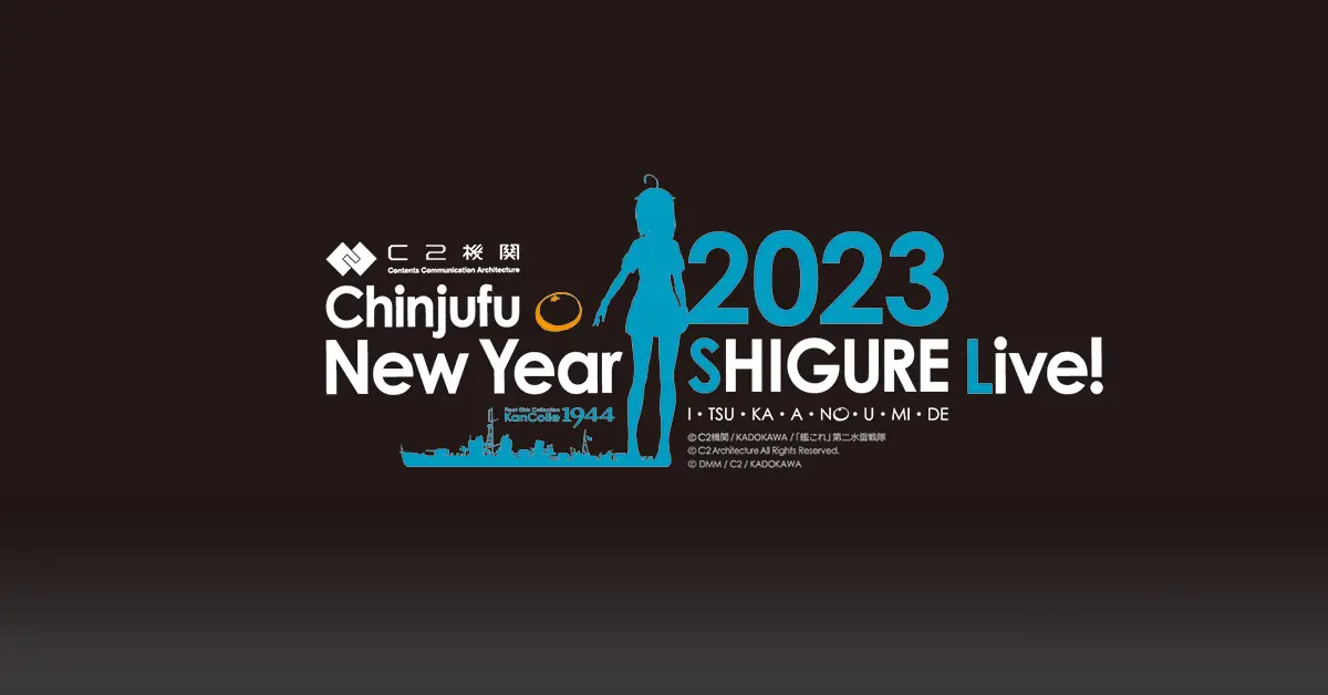 新春2023.webp