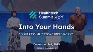 Selected as a Finalist for the Healthcare Startup Pitch Competition