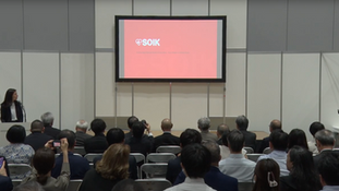 TICAD9 アフリカ開発協会主催セミナー 登壇のご報告