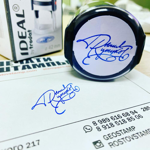 Факсимильная подпись | ШТАМПЫ В РОСТОВЕ