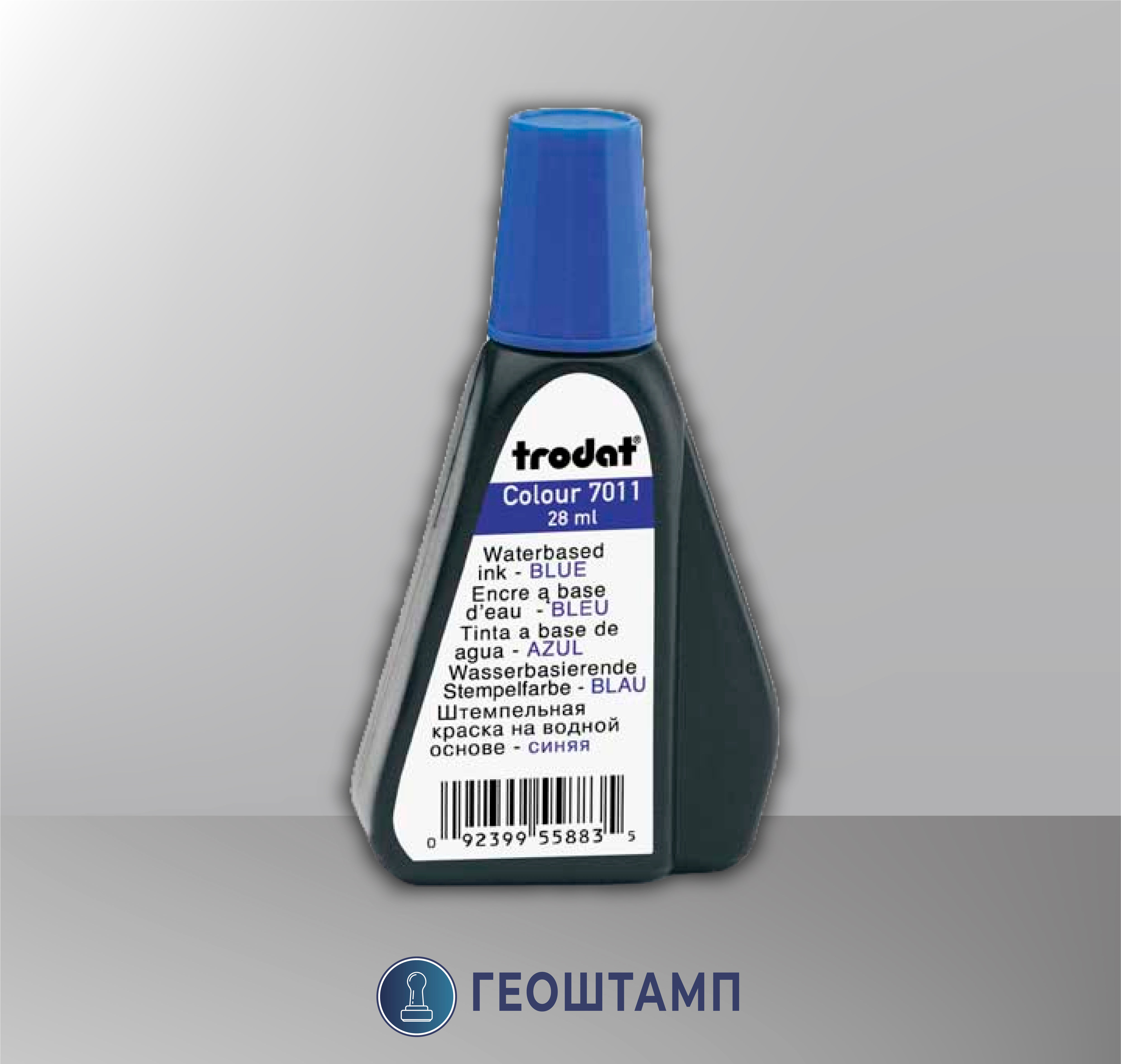 ШТЕМПЕЛЬНАЯ КРАСКА