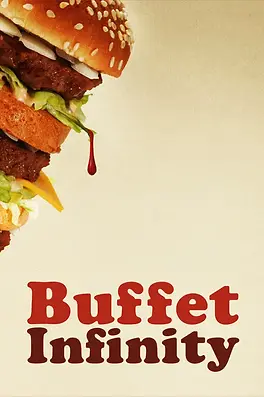 buff-poster.webp