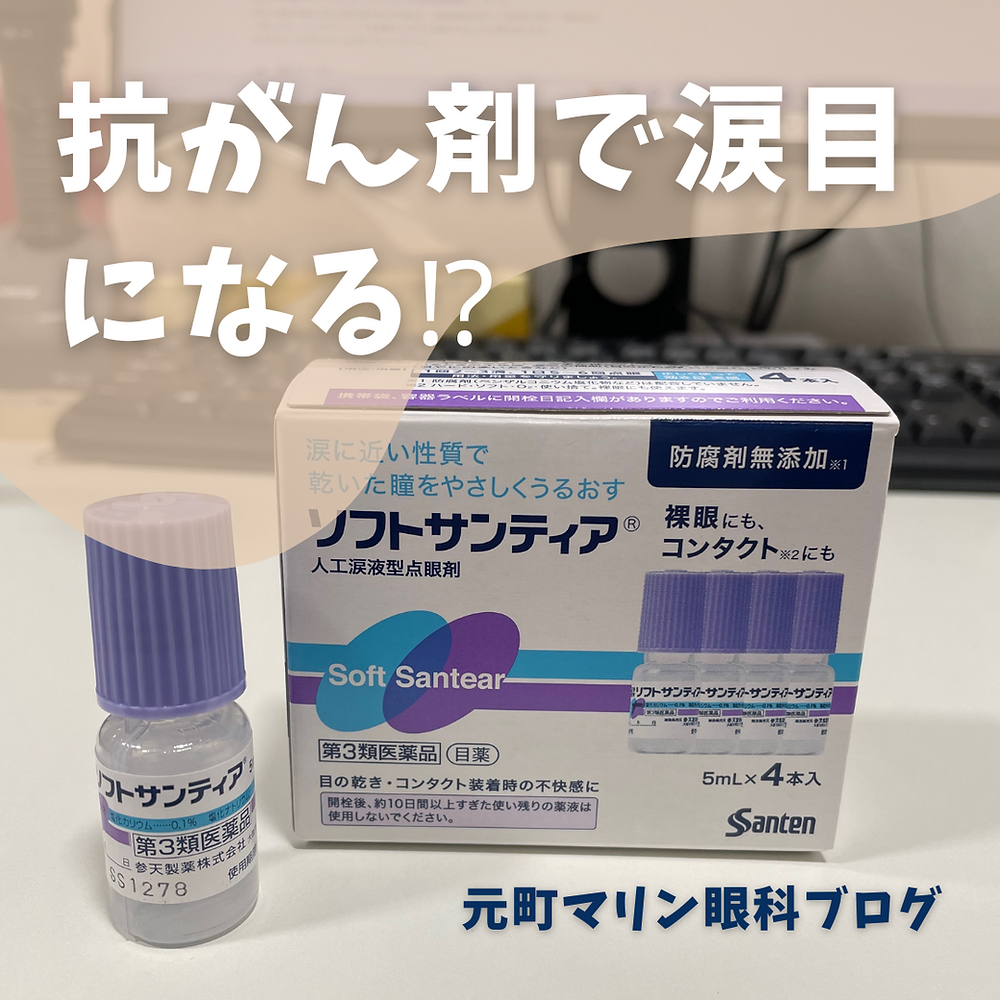 アズワン 手足 冷却 フローズングローブ 手足用 抗がん剤にも アズワン
