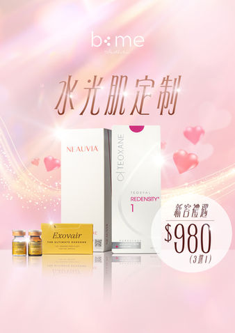  Neauvia 冰冰針|長效鎖水❄
EXOVAIR 外泌體|修復抗老💪
Teoxane Redensity 1|飽滿透亮🌟