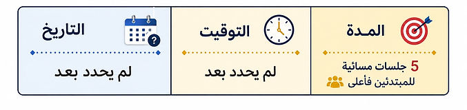 WhatsApp Image 2026-08-12 at 1.45.09 PM.jpeg