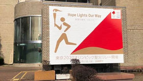 【武蔵野市政】