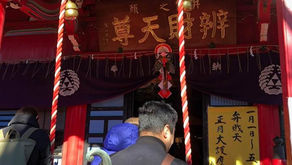 武蔵野吉祥七福神！