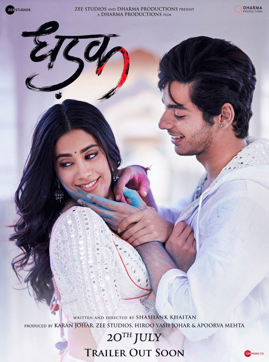 693098-dhadak7.gif