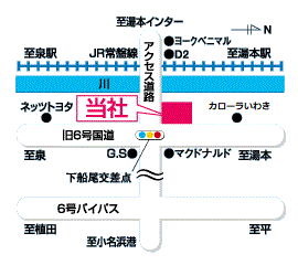 富士屋自動車ガラスマップ