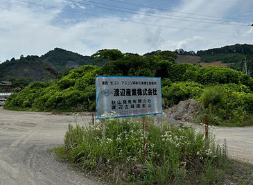 看板_edited.jpg