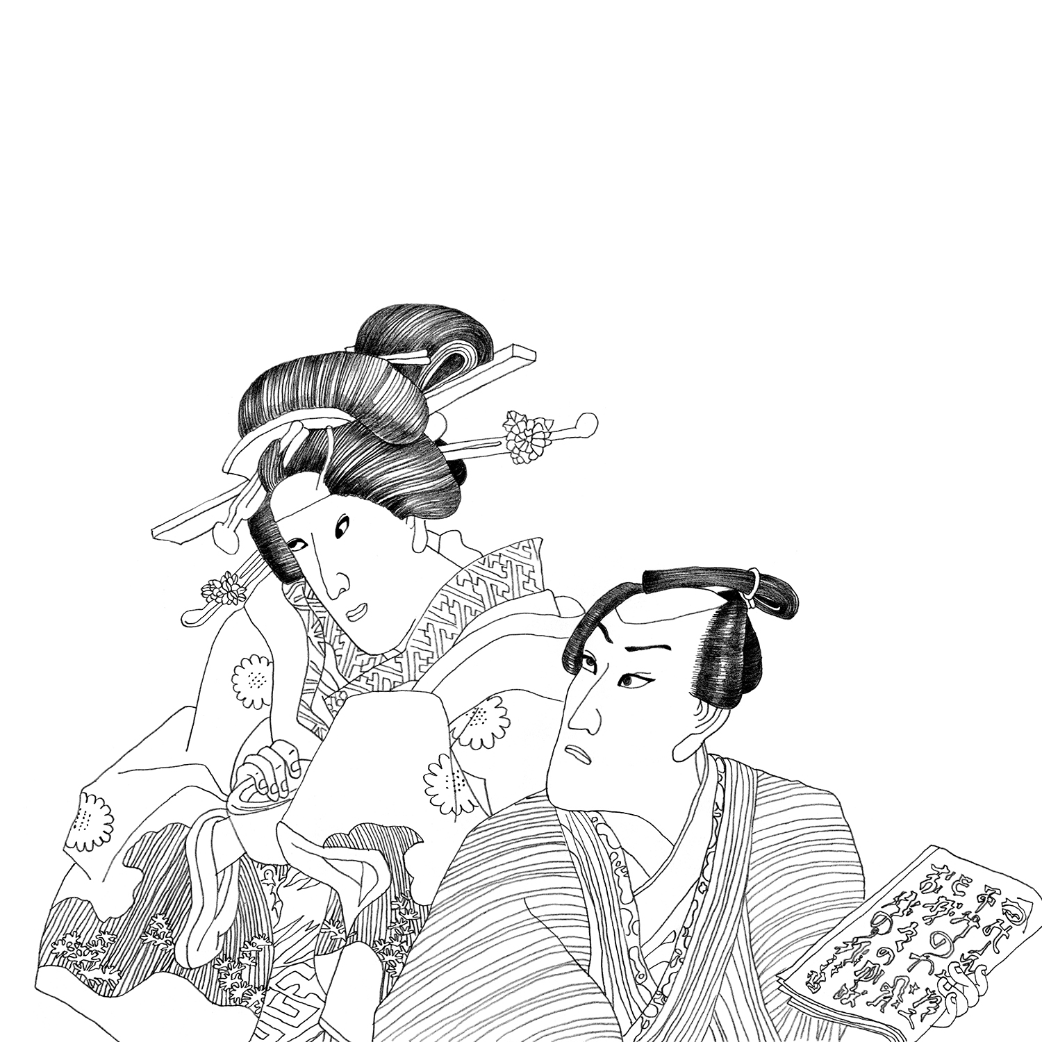 世話物